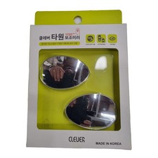 클레버 타원 보조미러 차량용품 차량사이드보조거울 사각지대 차량필수품 자동차보조거울 차량필수템 각도조절 차량용품 와이드미러 백미러 보조미러 주차라인 사이드미러 자동차인테리어 차량용거, 빠른배송