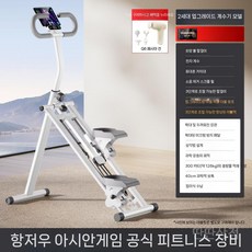 접이식실내자전거 게임 가정용 헬스 바이크 운동 유산소 홈트 운동기구 스피닝, e. 스포츠패키지근육이완양각손잡이강관확대