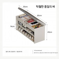 현관 신발장 겸용 벤치형 수납장 좁은 슬림형 신발장 정리대 원목 인테리어 가구, 1단, 업그레이드 덮개형 연꽃 화이트 80cm