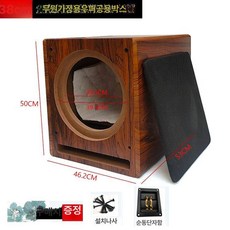 온코 자작 스피커통 8 DIY 빈상자 15인치 10, 없음, 15인치 외경 부속 395 약 25kg, 단일 스피커