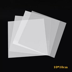 20*20cm拼拼豆豆耐高温专用油光熨烫手工DIY融合豆半透明助烫纸, 拼豆助烫纸(10*10cm)