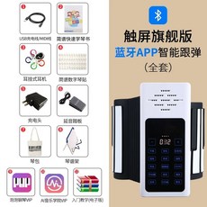 롤피아노 접이식 휴대용 사진보기 왼쪽 스타일 A. 피아노 상단 코너를 전자 49건반 비교, 1개, G. 이 음질은 매우 좋습니다 Bluooth 터치 스크