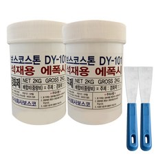 석재용에폭시 2kg 헤라증정 콘크리트 돌본드 대리석, 1개