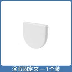 【台灣公司貨】窗簾固定扣 日本免打孔浴簾固定夾 浴室窗簾夾配件 防風吹防漏光夾子, 1個, 1個裝【太少】體驗,黏貼設計+安裝便利
