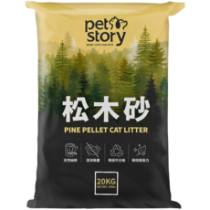 petstory 松木砂貓砂 20KG 潔淨無塵 環保可分解 瞬效鎖臭 貓咪適用 無香味, 1包, 20L