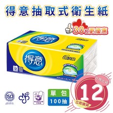 得意衛生紙 台灣製 連續抽取式 家用 原生木漿 100抽x30包, 1個
