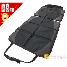 汽車座椅保護墊 嬰兒/兒童安全防滑防磨墊, 1個