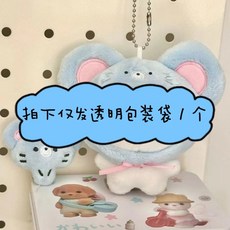 10cm娃衣 新款可拆卸可愛娃用配件閤集10cm娃娃裝飾帽子公仔頭套配件娃衣 娃娃衣服 娃娃配件 娃衣 TIR7, 1個, 鼠鼠頭套包裝袋1個