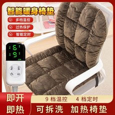 등받이전기방석1인 온열발열 의자매트 사무실의자엉뜨 다이얼컨트롤, R. 갈색 열선 내장형 스마트 디지털 디스플레이 듀얼, 1