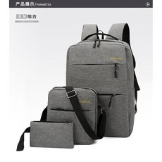 USB充電三件套商務背包：耐磨帆布雙肩包、電腦包、學生書包、休閒日常包