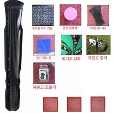 거문고 오동나무 초보자 악기 공연용 교육용 현악기 입문, 1개, 블랙 후시+7개 튜너