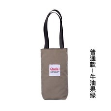 Qudai 斜挎水杯袋 防水便攜水壺包 戶外運動旅行通用保溫杯套, 普通款牛油果綠, 1個
