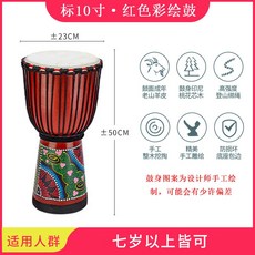 젬베 잼베 타악기 아프리카 전통 12인치 드럼 댄스, 02.01.10인치빨간색베어드럼+튜토리얼