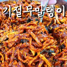 (기절반찬) 기절 무말랭이 무침 밑반찬, 500g, 3개
