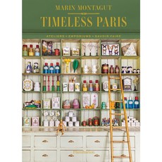 Marin Montagut 永恆的巴黎：工作坊、商店和工藝設計 Travel Books