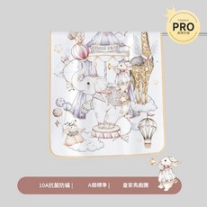 可水洗嬰兒防水透氣隔尿墊 泰晤士音樂會, 1條裝 - 皇家馬戲團 - 親膚a類, 1個