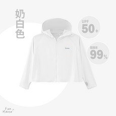 兒童防曬外套 薄外套 冰絲涼感衣