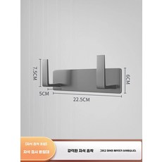 주방 DIY 수납벽 자석 보드 부착형, 1개, BQ. 건 그레이 도마 걸이