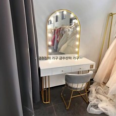 꽃잎 북유럽 화장대 디자인 체어 인테리어 의자 등받이, 조립 필요, 인조 보드, 골드 120+거울 90 x 110+의자