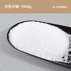 la massion 沙畫香薰蠟燭 DIY 材料包，附手提禮盒