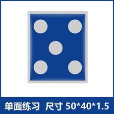 펜싱 타격대 훈련용 표적 훈련 더미 인형 상반신, 파란색-테두리있음, 1개