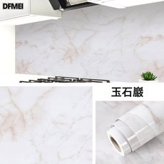DFMEI 廚房防油貼紙防水自粘牆貼大理石紋翻新貼膜, 1個, 1個裝, 1cm