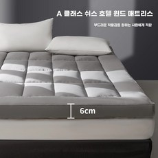 차박 매트 접이식토퍼 돌침대매트리스 토퍼, U01KMQPQH17Q2M6KF2JFNG9W6X-034, F. 더블 침대 180200cm 호텔식 수면감 압박감, E. 약 6cm 두께 별 회색 피부 친화적이고 통기성