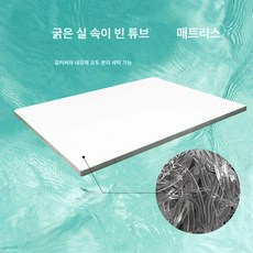 에어코일 매트리스 토퍼 통기성 퀸사이즈 물세척 베이직, 1cm, POE 순수 내장재+커버