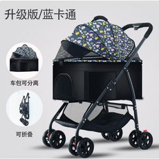 一鍵收折可拆卸兩用寵物推車, 藍卡通, 1個