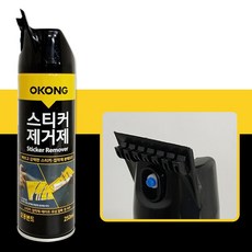 f오공 스티커 제거제 스프레이 250 껌 얼룩 타르제거, 1ml, 1개
