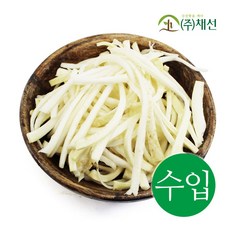 [수입][손질 진공포장] 손질된 도라지채 500g, 1개