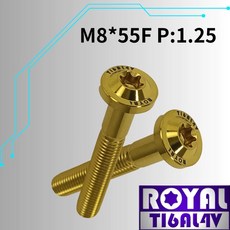 ROYAL 鈦合金螺絲 M8*55F P:1.25 飛碟頭型螺絲 土豪金, 1個