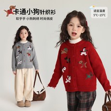 新款可愛童裝 女童毛衣 女童開衫外套春秋款2025新款女寶寶衣服秋季上衣兒童秋裝針織毛衣