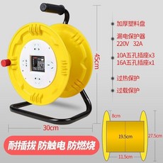 台灣發運 移動繞線盤 電纜收納盤 電線整理盤 繞線器 電纜盤 收線盤, 黃色（硬塑料）可繞50米空盤, 1個