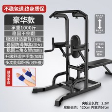 가정용 실내 턱걸이 철봉 평행봉 치닝디핑 홈트레이닝, 멀티 럭셔리+등받이+윗침대