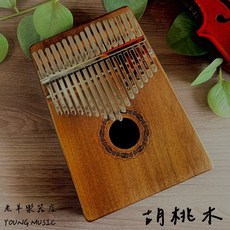 老羊樂器店 17音 胡桃木拇指琴 卡林巴琴, 1個