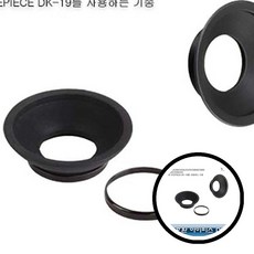 니콘 아이피스 DK 19 니콘 아이피스 DK 19 호환 D850 D810A D4s D4 D800E 카메라 부품TL