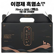 래오이경제 흑염소진액 원, 70ml, 30개