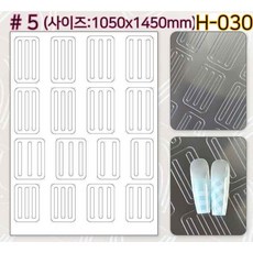 Gonail/ 그라데이션 스텐실 스티커 6종 택1 (H-026~H-031), 1개, #5 H-030