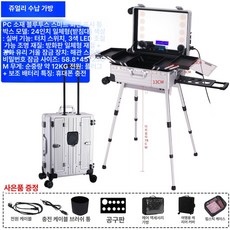 조명 거울 메이크업용 미러 대형 벽걸이 LED 수납형, PC24 실버 8등 블루 스크린 수입 초경량