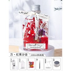 斑馬麥麥 台灣現貨 浮游花瓶材料包 DIY乾花 永生花 手工製作 DIY材料包 手作材料包, D斜肩瓶-紅果沙金
