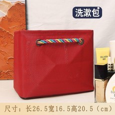 手提收納袋子 洗澡籃 洗浴兜 防水旅行瀝水女手提收納袋子可摺疊浴筐, 1個, 14號老紅色, 老紅色
