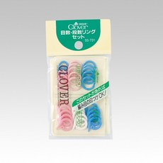 可樂牌 Clover 目數段數記號器組 55-731 編織進度標記工具 提升效率, 1個