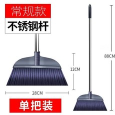毛大掃把 88CM 常規款不鏽鋼杆, 不鏽鋼, 1個