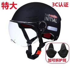 초대형 전기 자동차 헬멧 특수 자전거 헬멧 귀 보호 여름 하프 헬멧 대형 머리 둘레 70cm, 08 As picture B042001