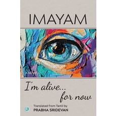 (영문도서) I'm alive . . . for now: Novel Paperback, Ratna Books, English, 9789356873681