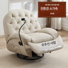루미에뜨 거실 1인용 소파 전동식 리클라이너 멀티기능 마사지 체어 리얼가죽 캡슐 디자인 흔들의자, 6 윤징 전동식 클라이밍 폰 홀더