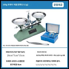 실험교구 재질 양팔저울 스탠드식 2개 접시 포함 물체의 무게 비교 초등4학년 과학실험키트, 산업용(100g/0.1g)