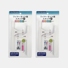 와이어 네트망 스탠드 인테리어 철망 고정 진열대 지지대 망다리 받침대, 2개