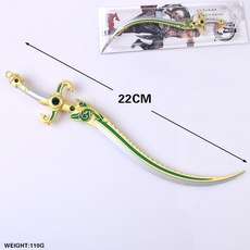 劍網三武器 無極炎威(贈送刀劍架)(台灣現貨), 1個